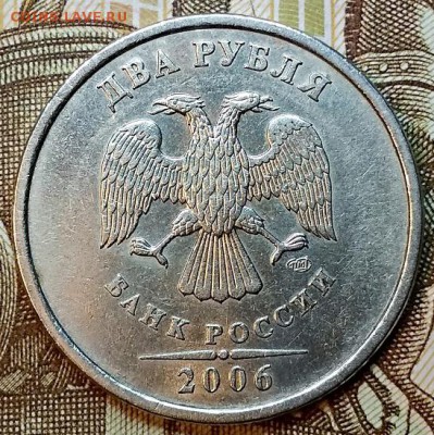 2 рубля 2006 СПМД. Шт.2 РЕДКАЯ.ХОРОШАЯ. До 24.02.2019  22:00 - 014