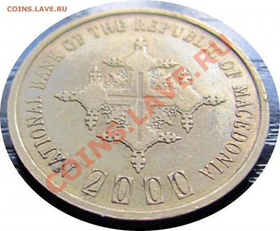География в монетах)) - Macedonia 1 Denar 2000_3