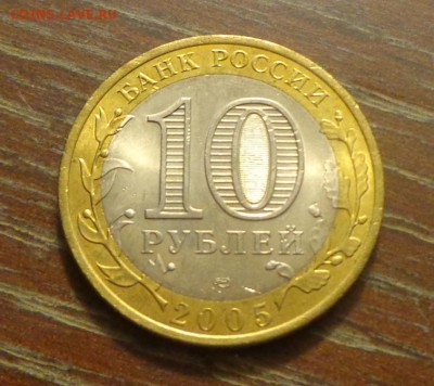 10 рублей БИМ Казань АЦ до 1.03, 22.00 - БИМ Казань_2.JPG