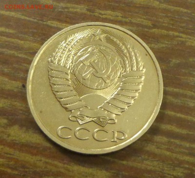 50 копеек 1988 блеск до 1.03, 22.00 - 50 коп 1988_2.JPG