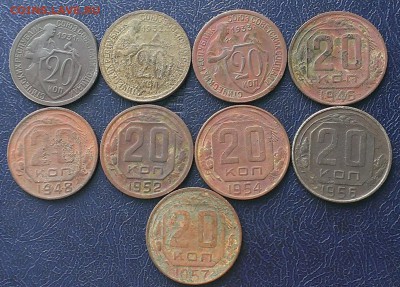 20 коп 1931-57.9 монет.до 27.02.19г в 22:00 по мск - IMAG8071_2