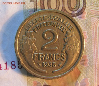 ФРАНЦИЯ 2 франка 1933 г    до 01.03.    22 ч - IMG_4341.JPG