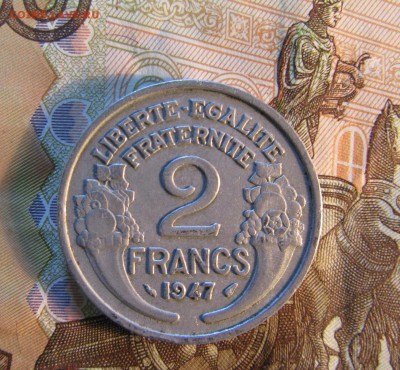 ФРАНЦИЯ 2 франка  1947 г    до 01.03.    22 ч - IMG_4369.JPG