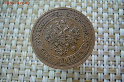 5 копеек 1911 СПБ с рубля в качестве - 26-02-19 - 23 10 мск - P2070418.JPG