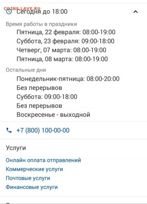 делает - прямо сейчас !!! - 20190223_115804