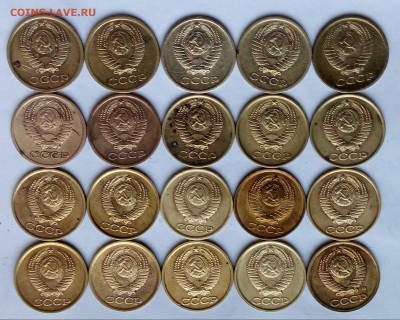 1коп.(1967÷91гг) (20шт) до 26-02-2019г. - 20190208_142319-1