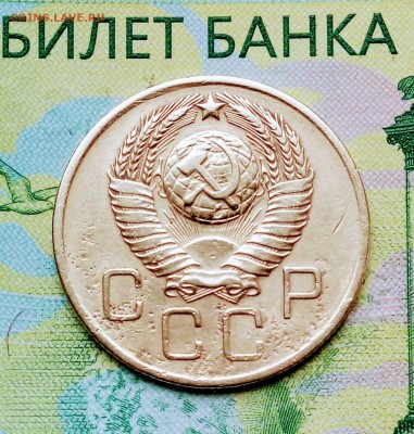 3коп. 1957г до 26-02-2019г. - 20180610_181344-1