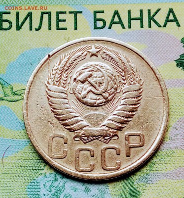 3коп. 1949г до 26-02-2019г. - 20180610_181752-1