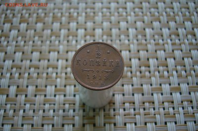2 копейки 1913 - с рубля в сохране - 26-02-19 - 23 10 мск - P2070456.JPG