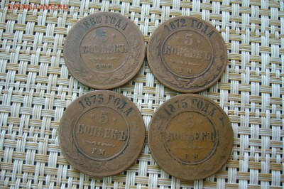 5 копеек ассорти 1872-1880 - 26-02-19 - 23 10 мск - P2070439.JPG