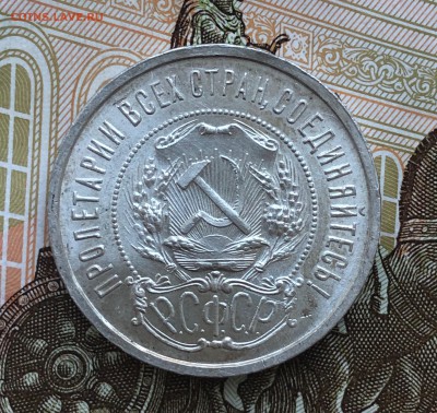 50 копеек 1922г пл unc До 26.02.2019г 22-00 по Мск - IMG_2464.JPG