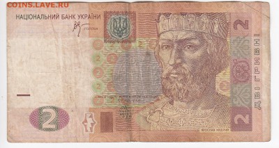 УКРАИНА - 2 гривны 2005 г. до 01.03 в 22.00 - IMG_20190223_0007