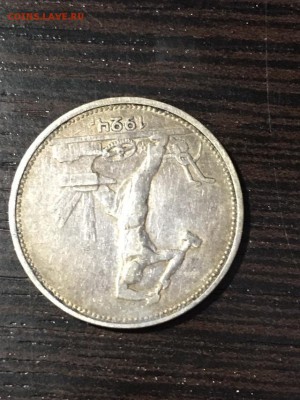 50 коп 1924г Т.Р. до 24.02.2019 22:00 МСК - полтинник3