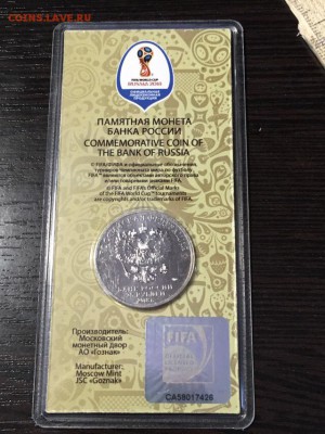 ФИФА цветная Кубок до 24.02.2019 22:00 МСК - фифа