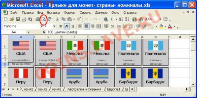Цветные ярлычки в альбом (Страна, флаг, номиналы) - Step3.JPG