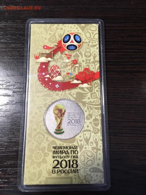ФИФА цветная Кубок до 24.02.2019 22:00 МСК - фифа22