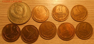 Лот неполных расколов на ходячке СССР (9 шт) до 01.03 22.00 - DSCN3452.JPG
