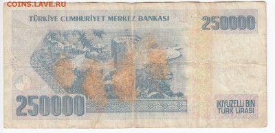 ТУРЦИЯ - 250 000 лир 1970 г. до 01.03 в 22.00 - IMG_20190223_0022
