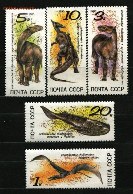 СССР Ископаемые животные Динозавры 1990  45 руб. - 56