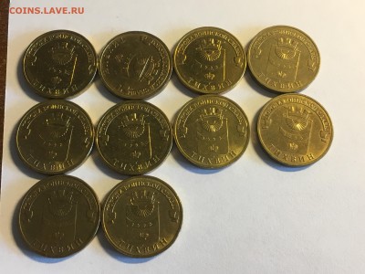 ГВС 10р Тихвин,Старый оск.,Тверь(по 10шт) до 28.02 - image