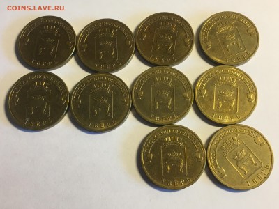 ГВС 10р Тихвин,Старый оск.,Тверь(по 10шт) до 28.02 - image