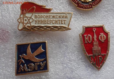 МЭГУ,МГУ ЮФ,Воронеж универ   до 27.2 в 21-45 - DSC04817.JPG