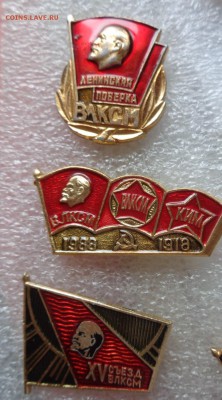 комсомол  3 шт   до 27.2 в 21-45 - DSC04851.JPG