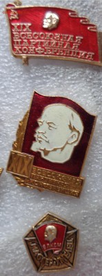 Комсомол  и партия  3 шт   до 27.2 в 21-45 - DSC04854.JPG