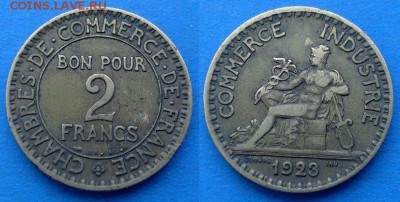 Франция - 2 франка 1923 года до 28.02 - Франция 2 франка 1923