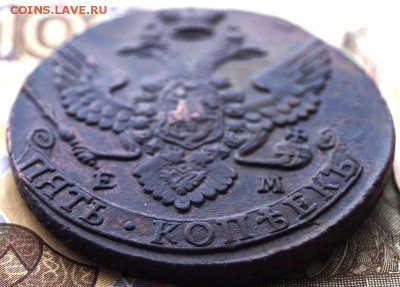 5 копейки 1793 года ЕМ Окончание- 26.02.2019 г в 22.00 МСК - DSC01740.JPG