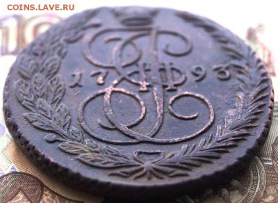 5 копейки 1793 года ЕМ Окончание- 26.02.2019 г в 22.00 МСК - DSC01741.JPG
