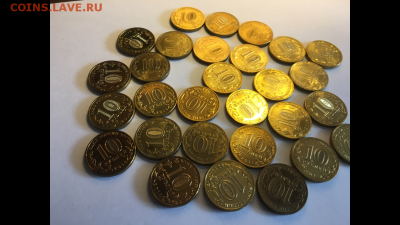 юбилейный 10р ГВС 29шт (тверь,можайск,владикавказ) до 28.02 - CAB70D2D-7894-42AC-9F80-911587AC58AB