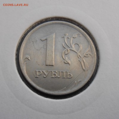 Две монетки 1 руб с расколами - P1010025.JPG