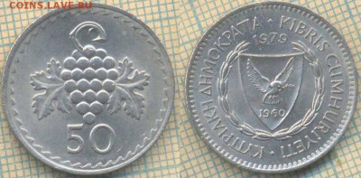 Кипр 50 милей 1979 г., до 28.02.2019 г. 22.00 по Москве - Кипр 50 милей 1979  5335