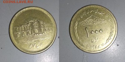 помогите определить монету - 1234