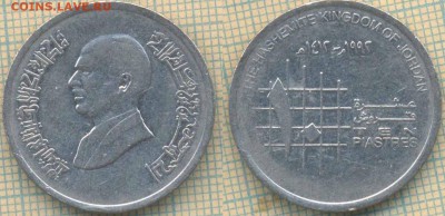 Иордания 10 пиастров 1992 г.. до 28.02.2019 г. 22.00 по Моск - Иордания 10 пиастров 1992  5341