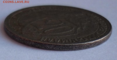 20 копеек 1932 перепутка СССР - 20к1932...JPG