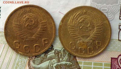 2 копейки 1949 и 2 копейки 1953 - DSC01273.JPG