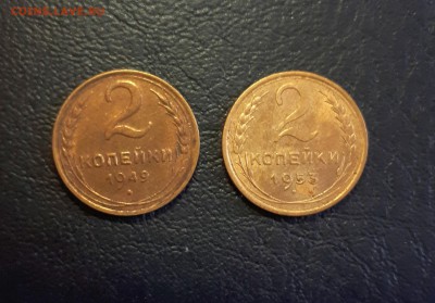 2 копейки 1949 и 2 копейки 1953 - 20190223_142639