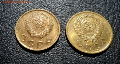 2 копейки 1949 и 2 копейки 1953 - DSC01264.JPG