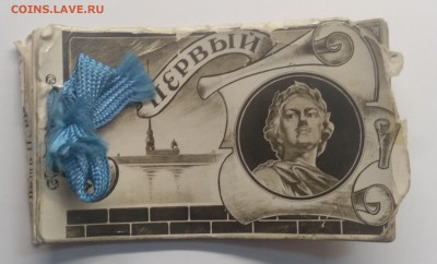 Рекламный буклет к фильму"Петр I" Ленгоркино.1937 г.до 1.03. - IMG_20190223_152658