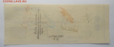Вексель кредитный.Франция.1921 г.до 1.03. в 22.00 м - IMG_20190223_160000