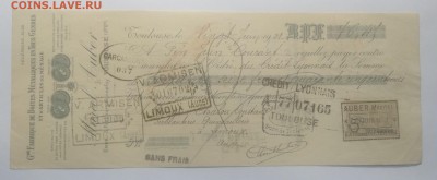 Вексель кредитный.Франция.1921 г.до 1.03. в 22.00 м - IMG_20190223_160026