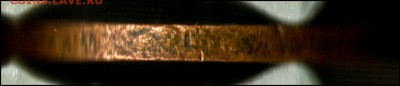 3 копейки 1924 г. - лечебная медь? - 3-1924 2.JPG