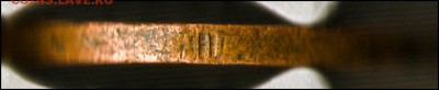 3 копейки 1924 г. - лечебная медь? - 3-1924 1.JPG