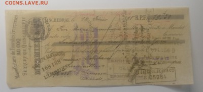 Вексель 1898 г.с мврками.Франция.до 1.03. в 22.00 м - IMG_20190223_160120