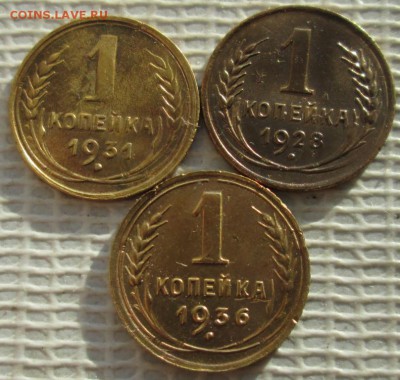 Копейка 1928-36 г. окон. 27.02.2019 г. 22-00 МСК. - 3