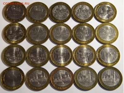 10 р. БИМ города 20 шт. 2003-2011г. до 28.02. 19г. 22:00 - DSCN7398.JPG