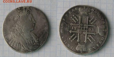 Рубль 1728 г с подвеса - Петр 2  1728.JPG