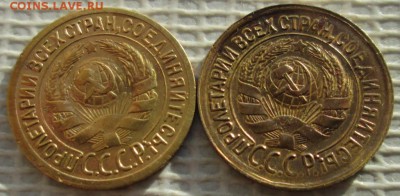 Копейка 1929,34 г. окон. 27.02.2019 г. 22-00 МСК. - 222